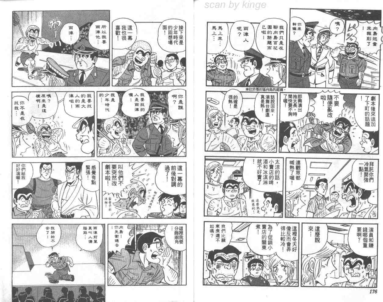 第 88 页