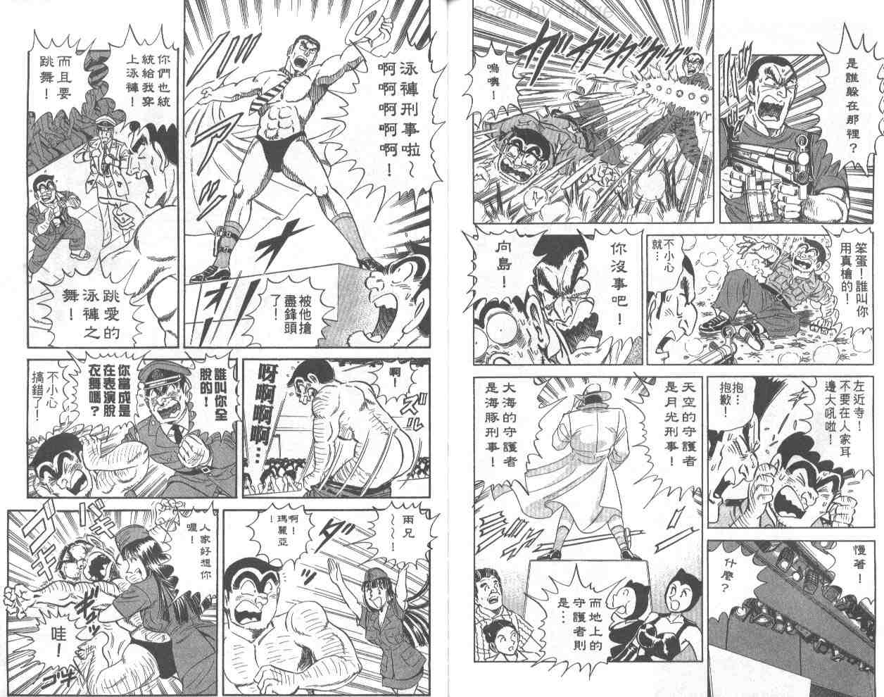 第 89 页