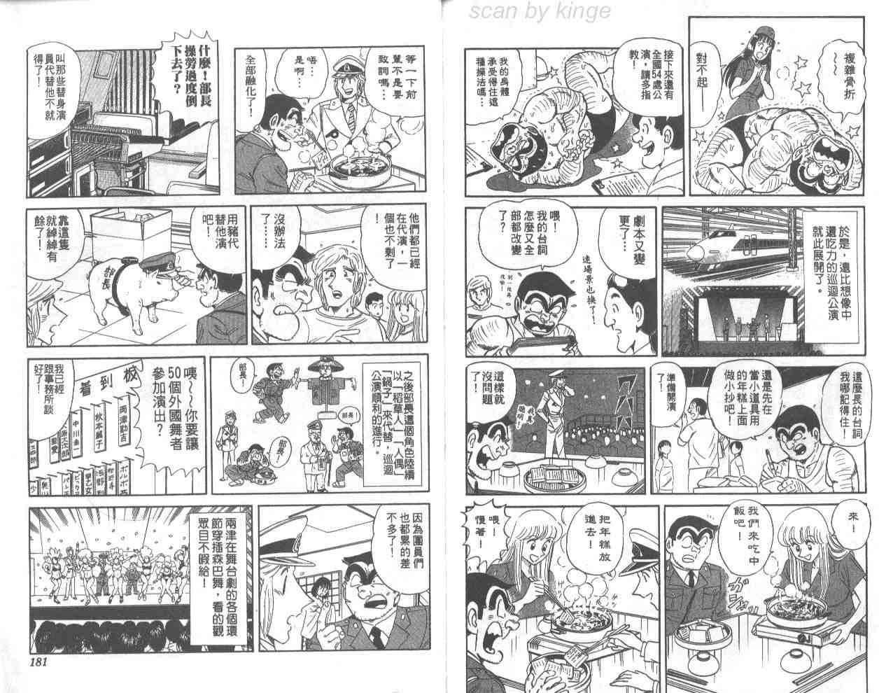 第 90 页
