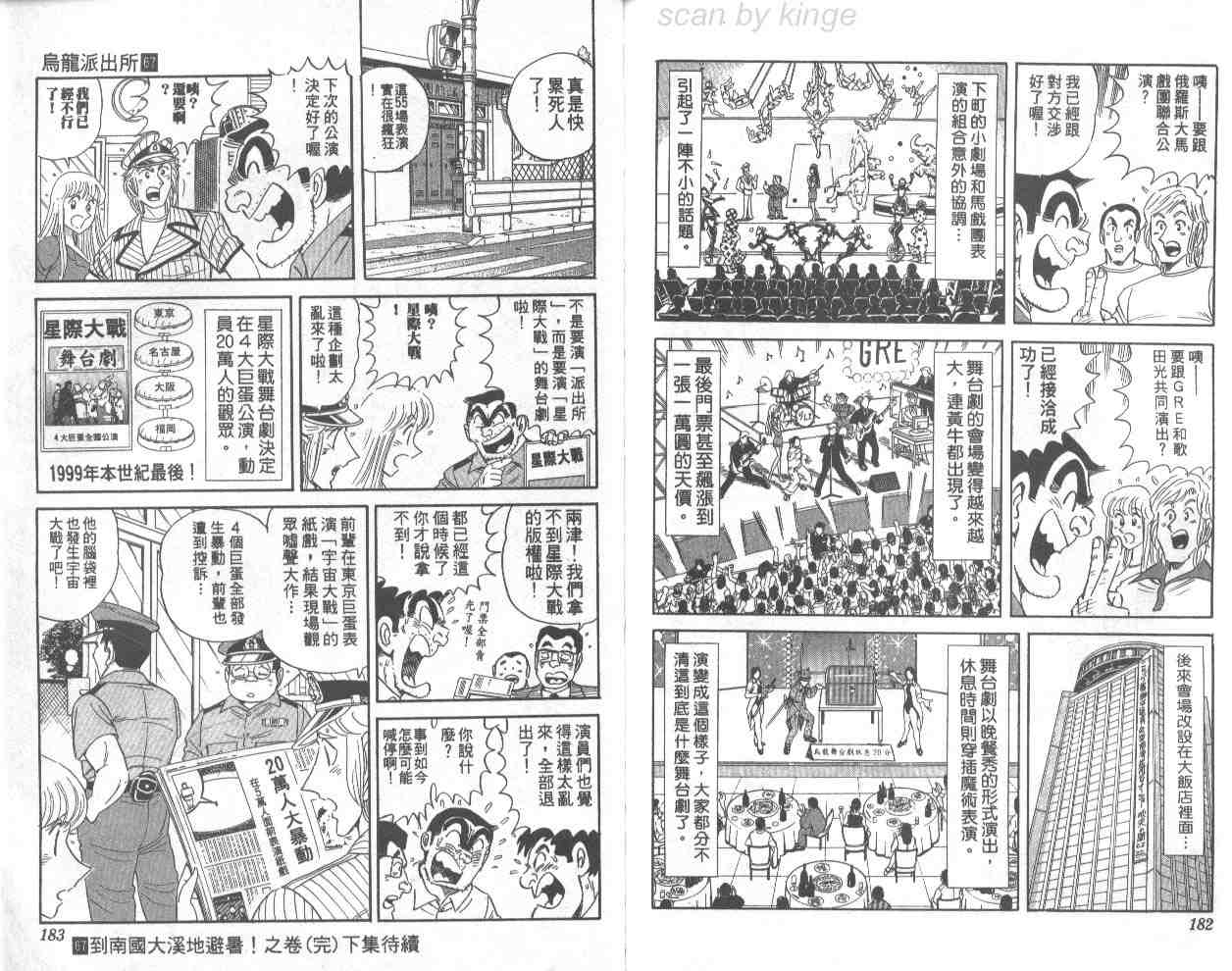 第 91 页