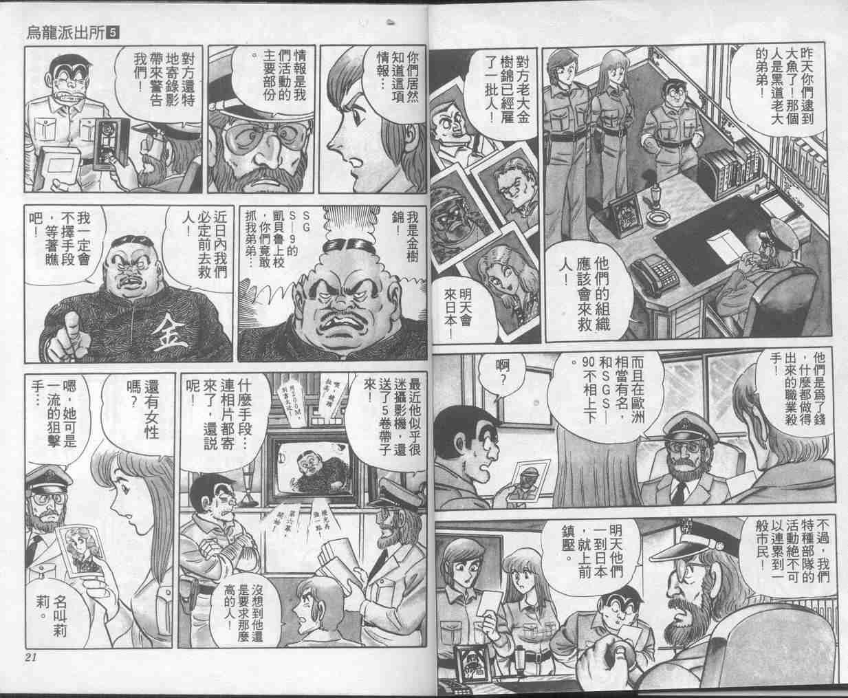 第 11 页