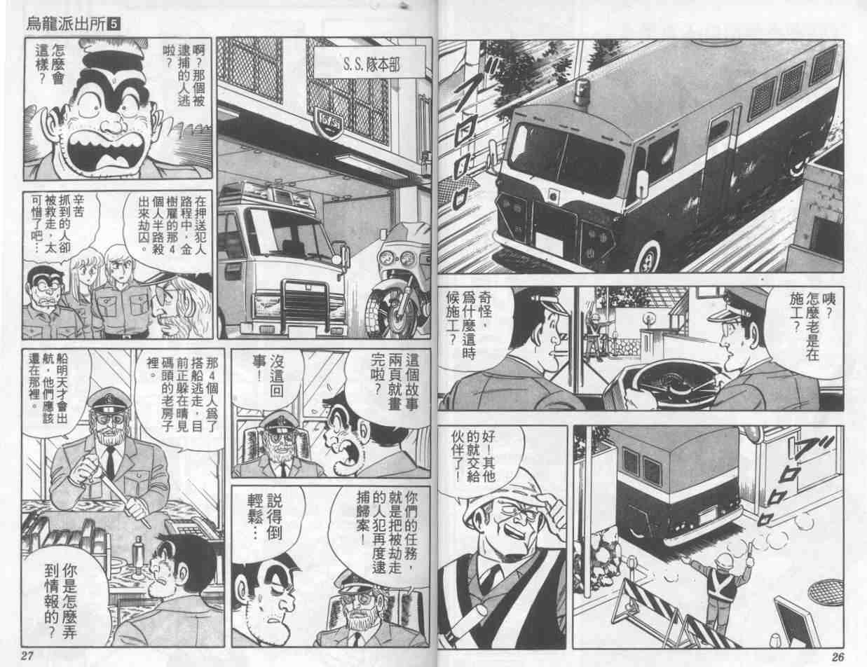 第 14 页