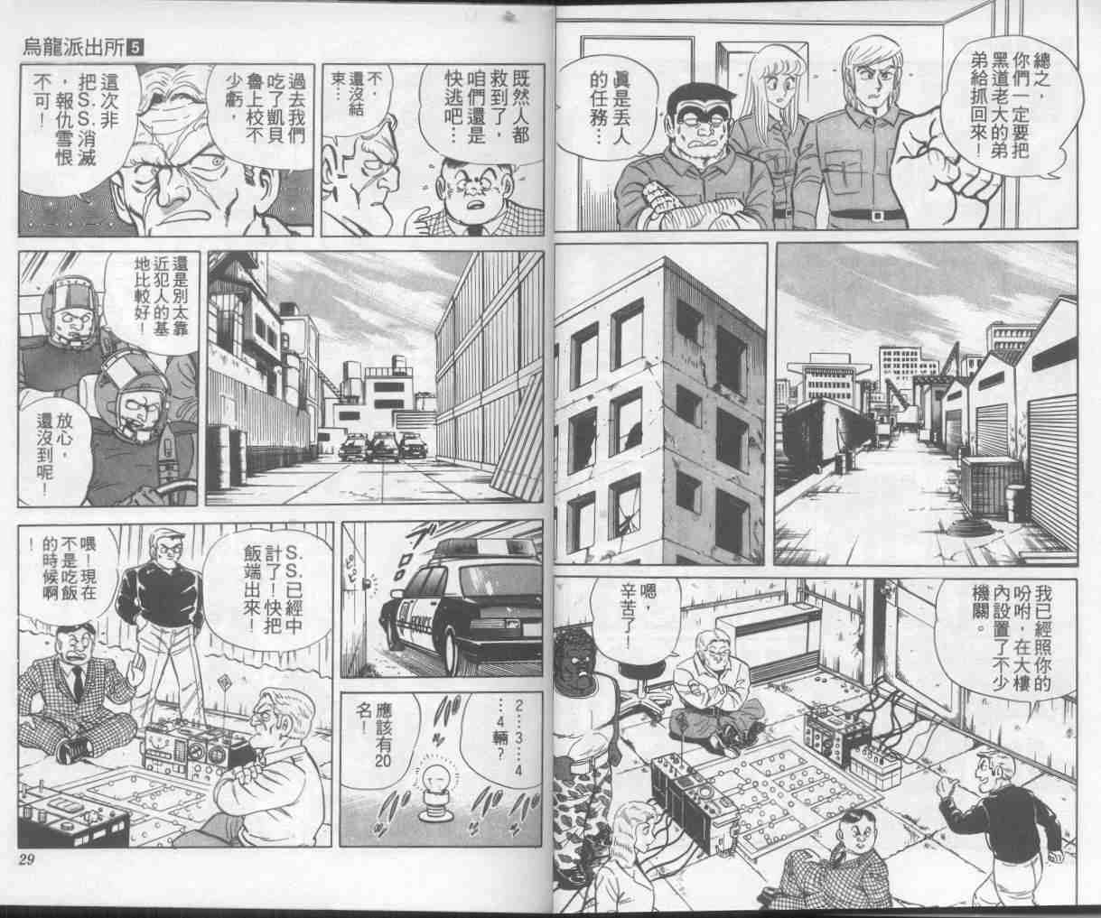 第 15 页