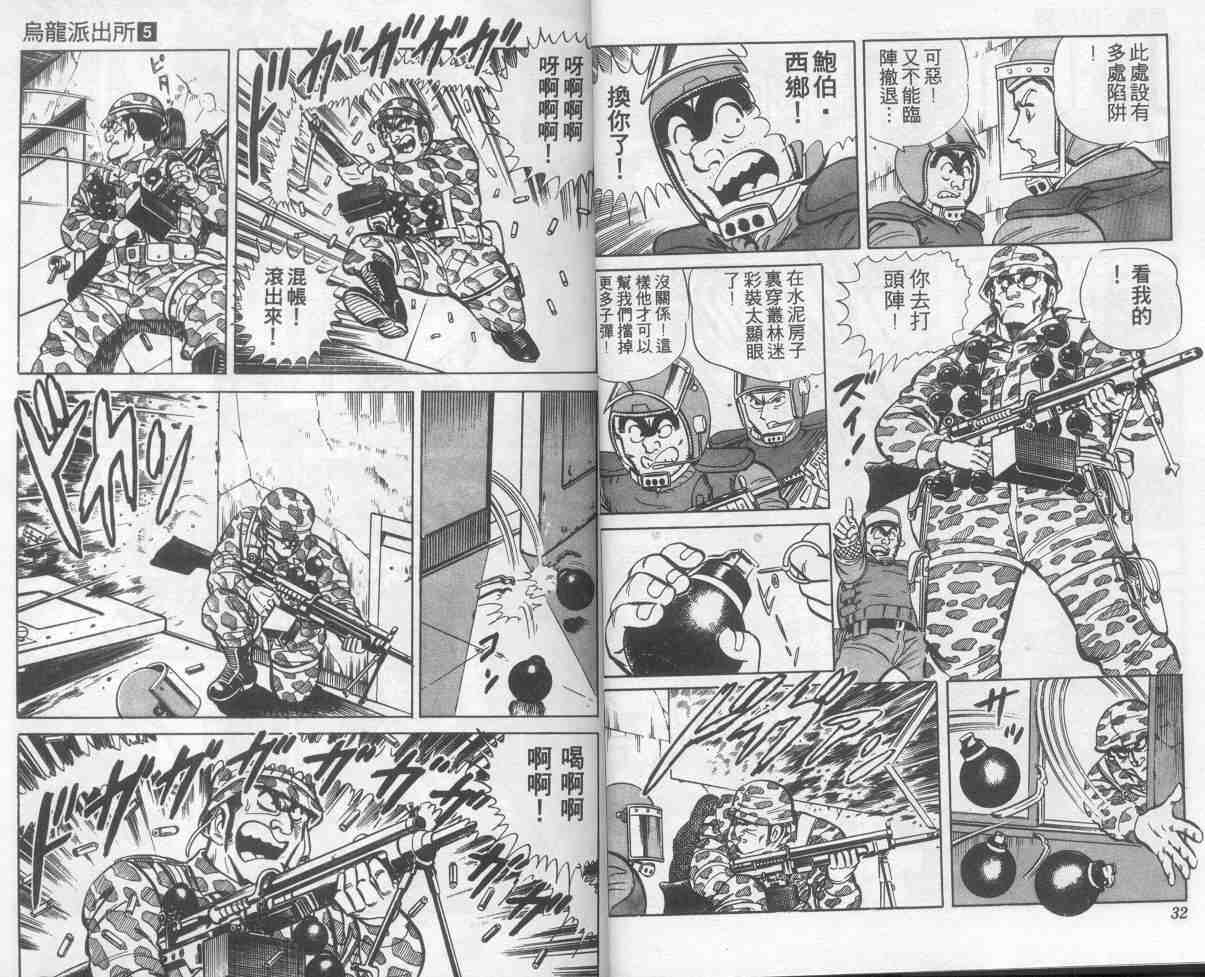 第 17 页