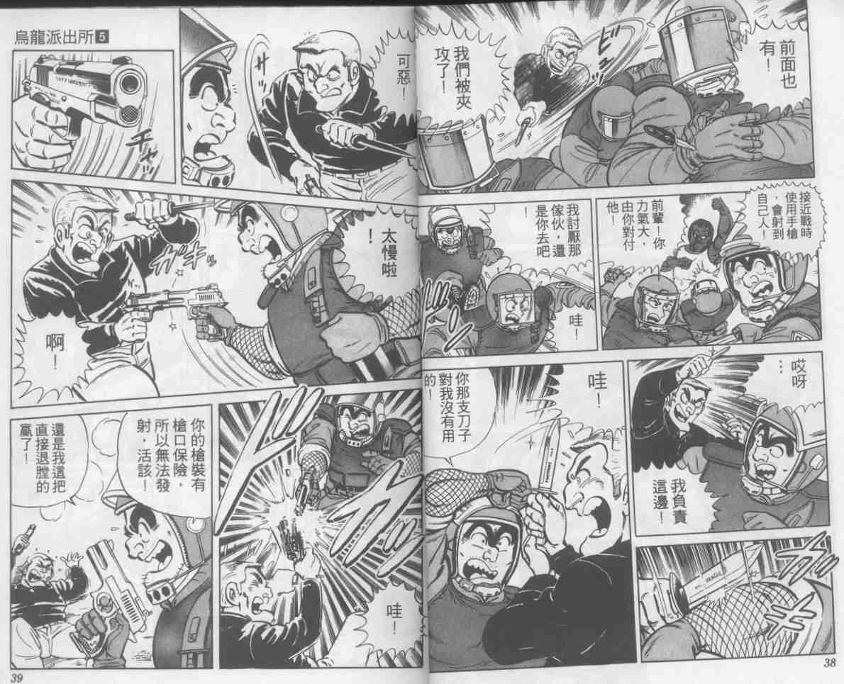 第 20 页