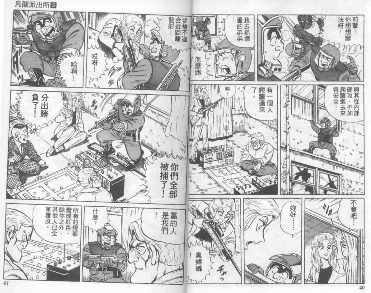 第 21 页