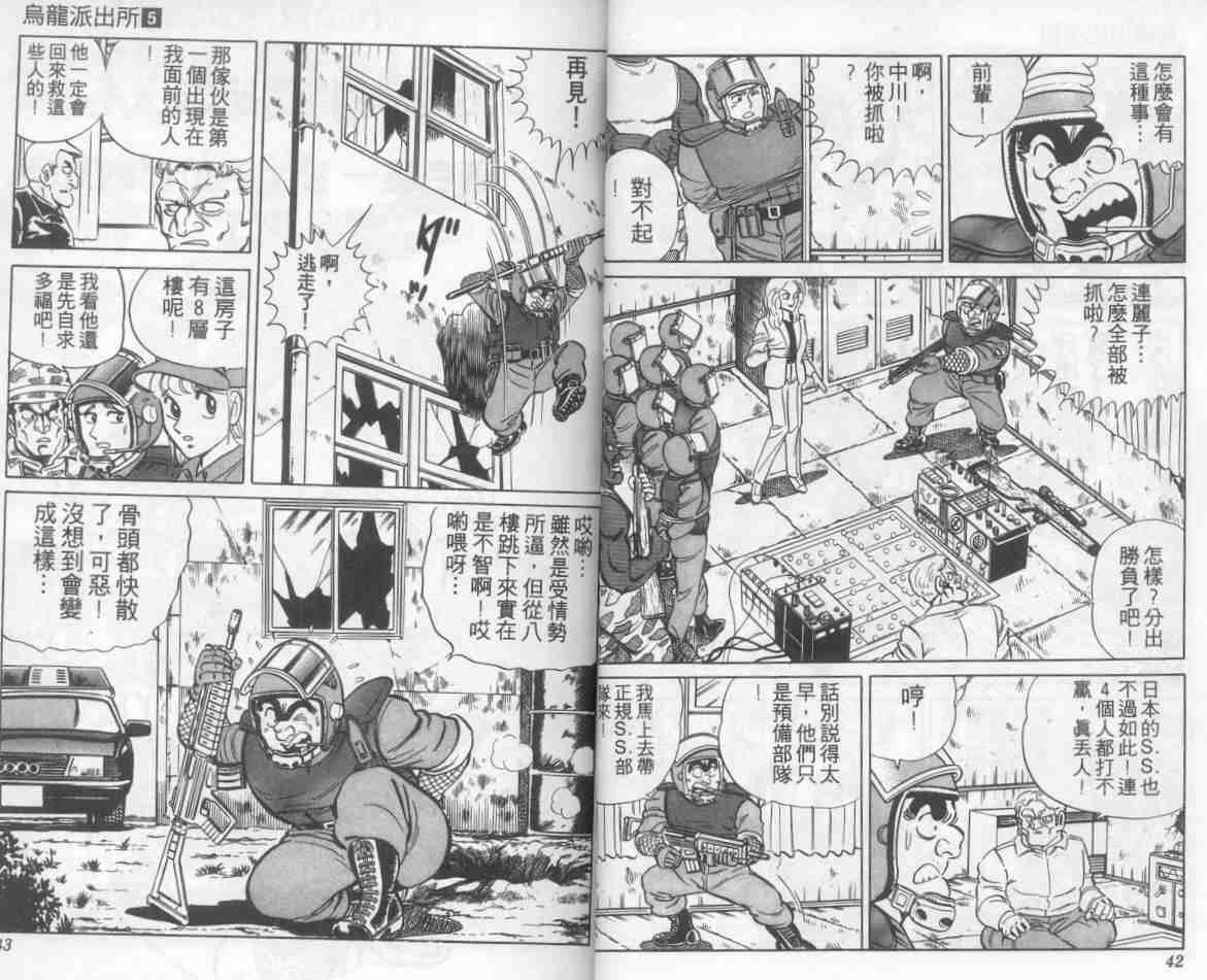 第 22 页