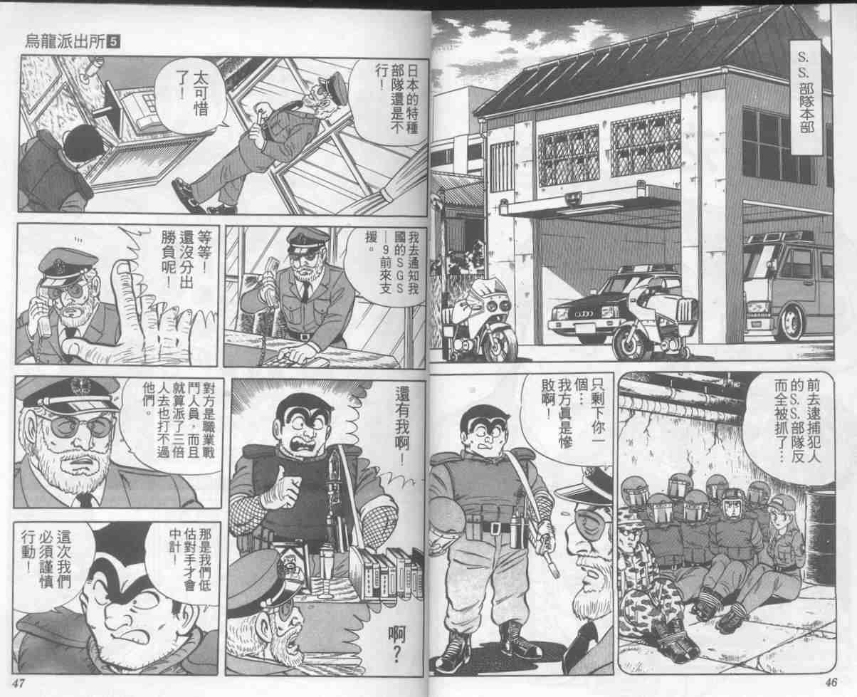 第 24 页