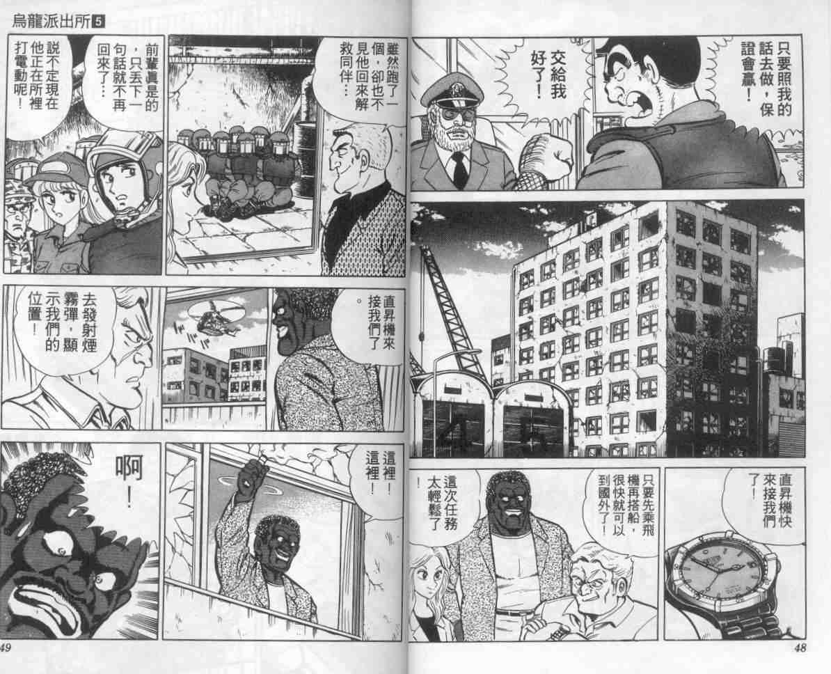 第 25 页