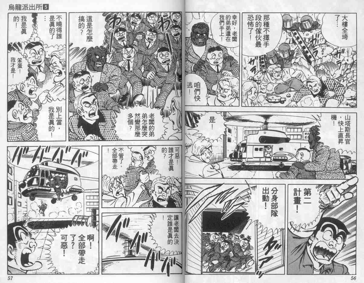 第 29 页
