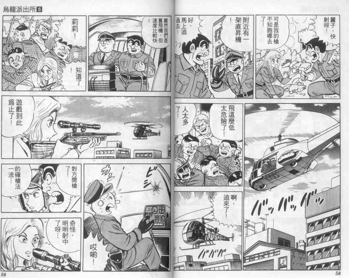 第 30 页