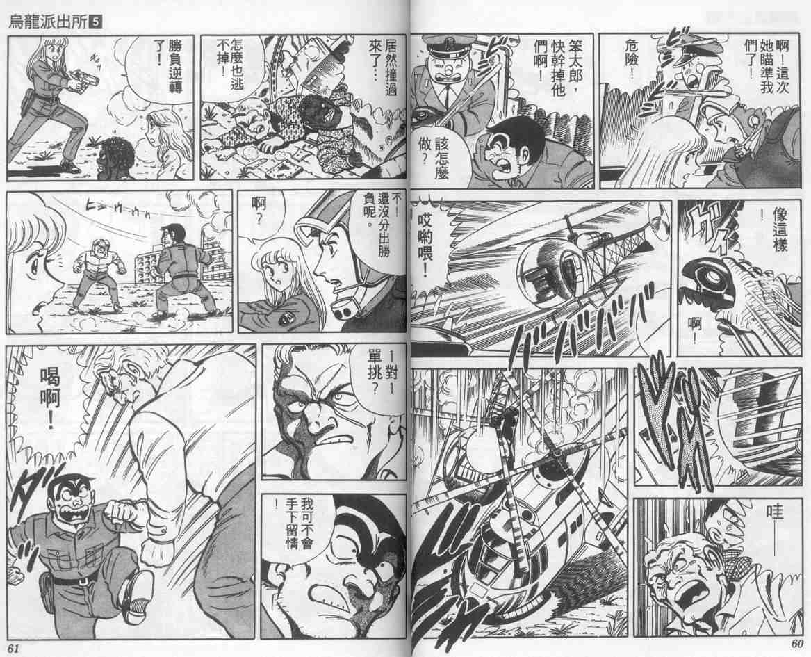 第 31 页