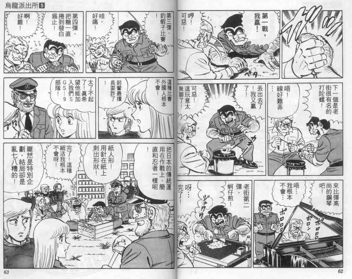 第 32 页