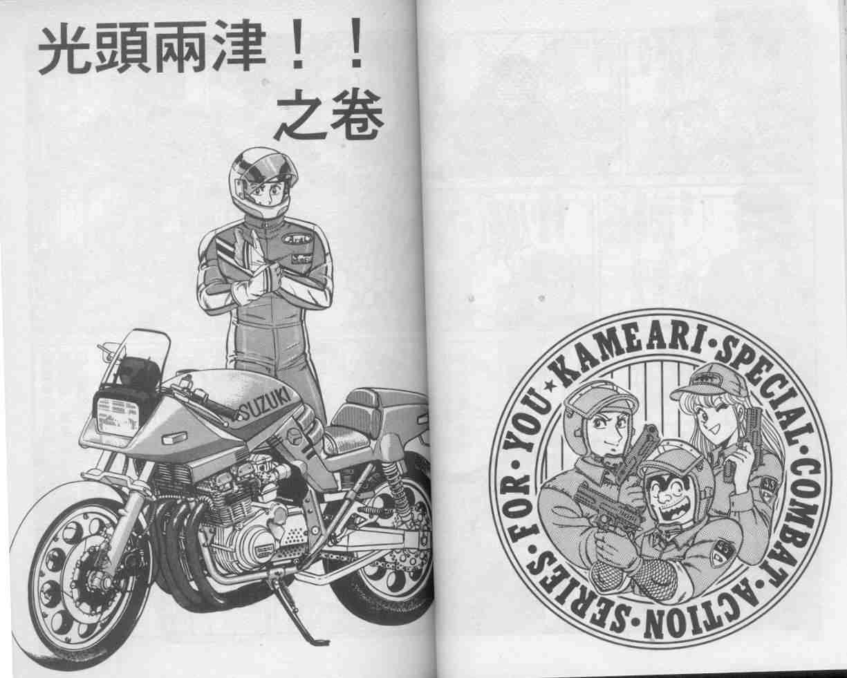 第 33 页