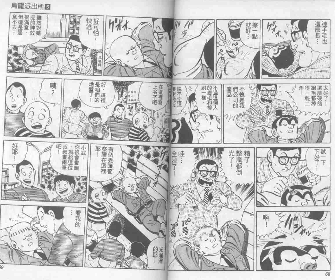 第 35 页
