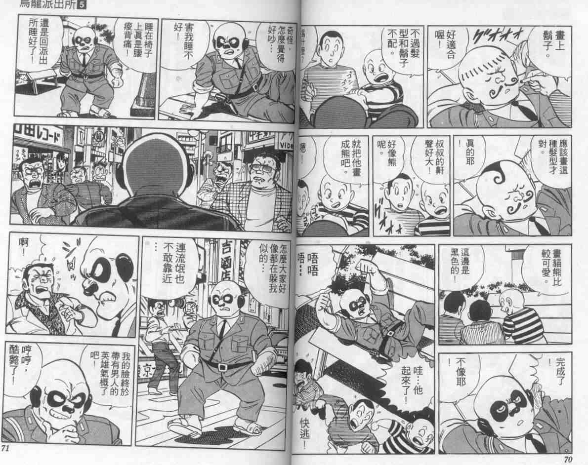 第 36 页