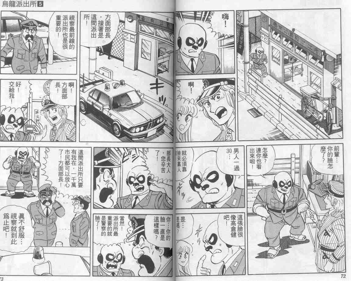 第 37 页