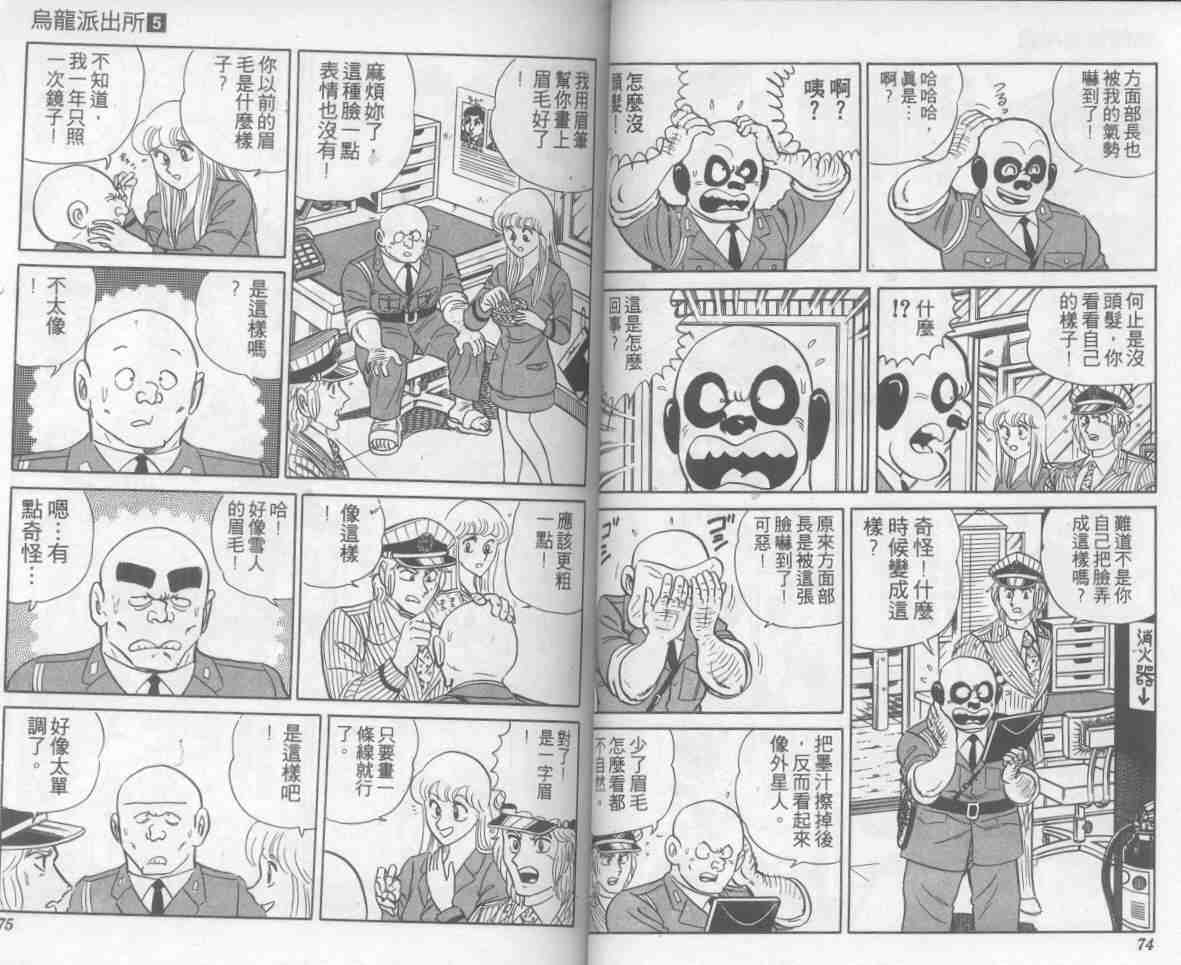第 38 页