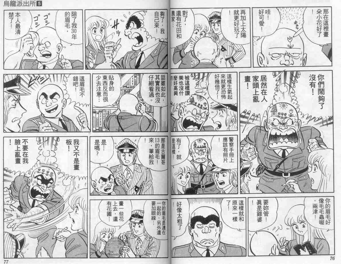 第 39 页