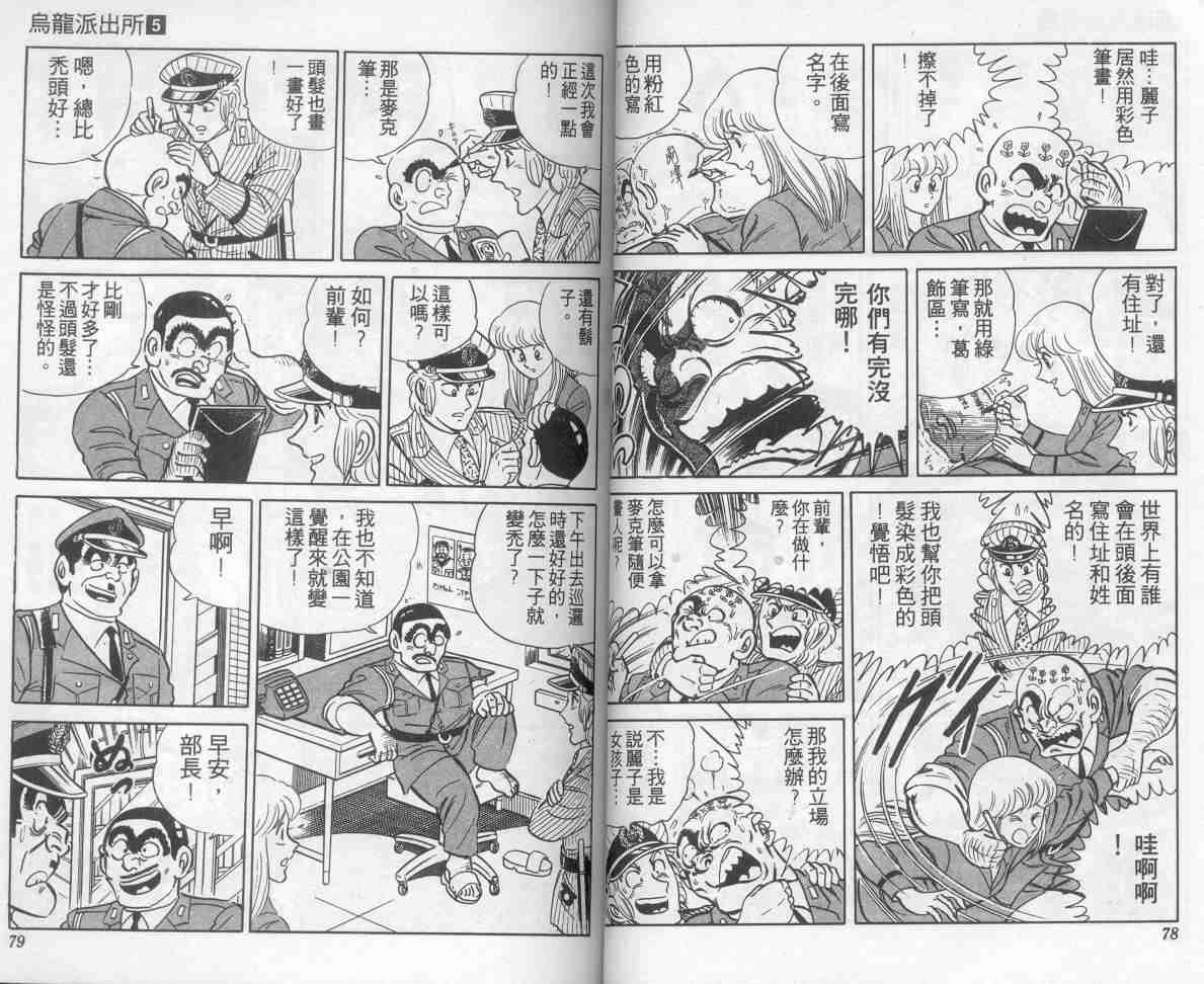 第 40 页
