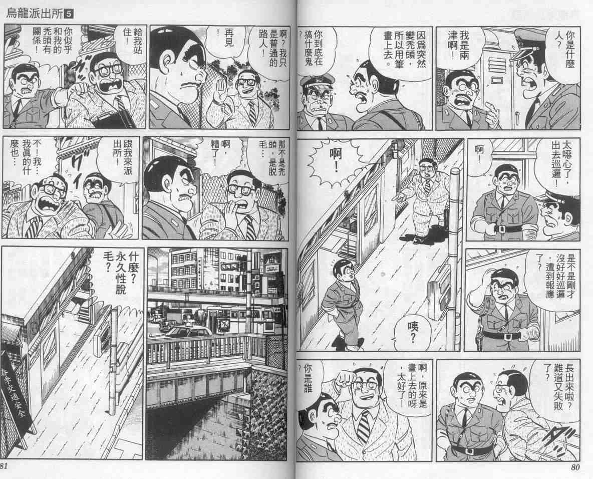 第 41 页