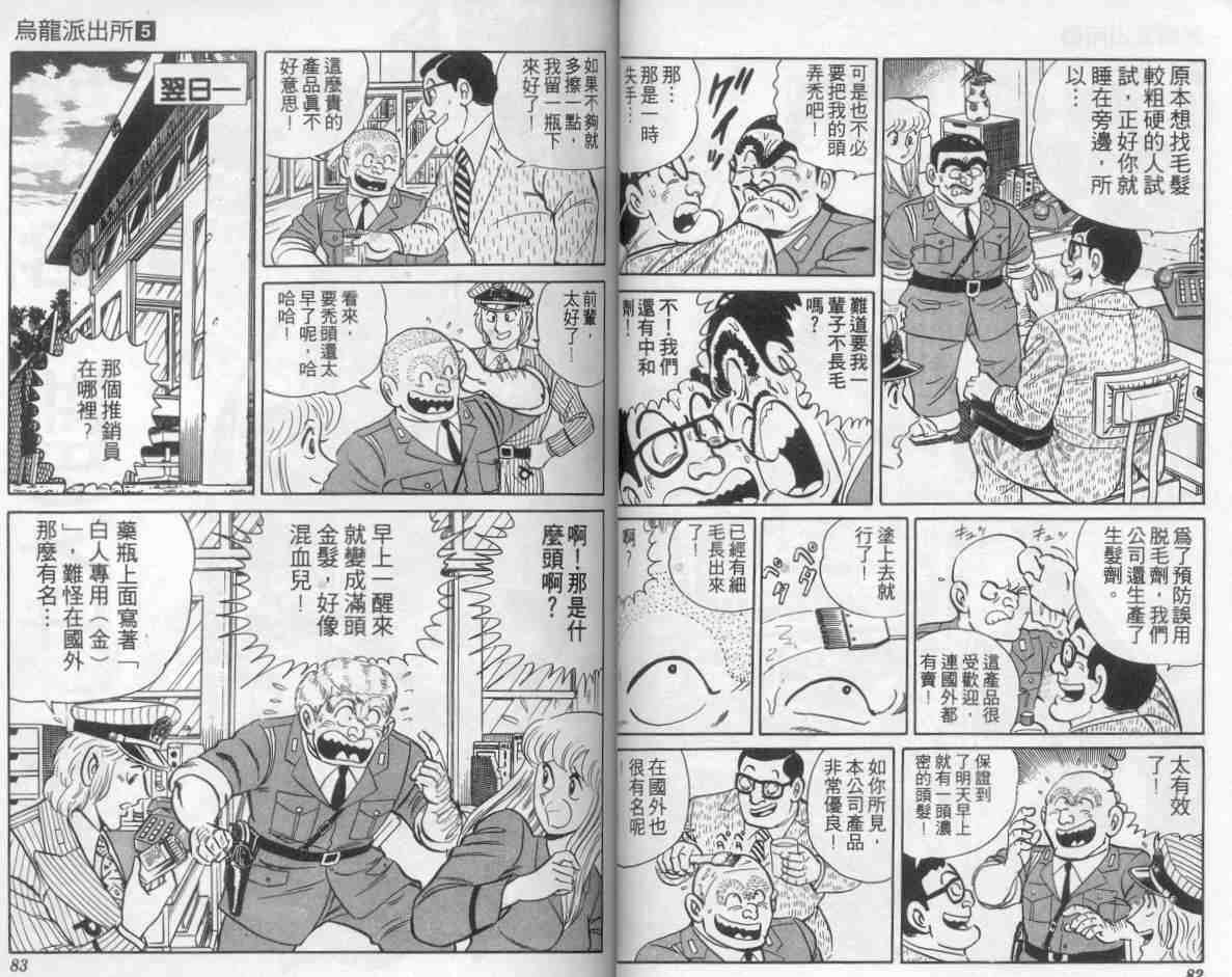 第 42 页