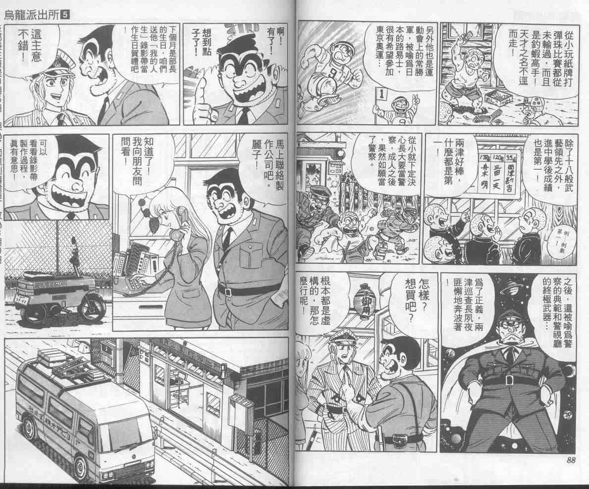 第 45 页