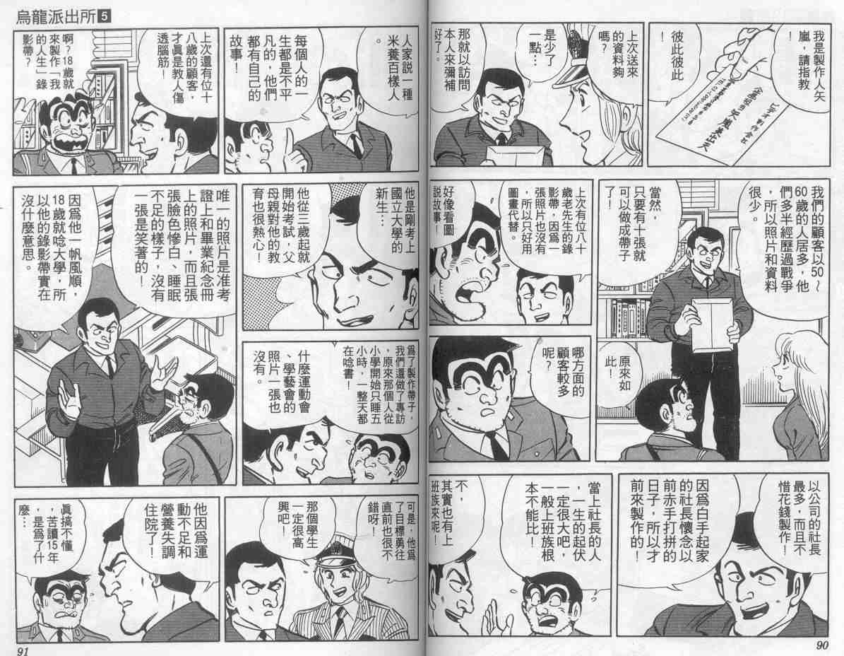 第 46 页