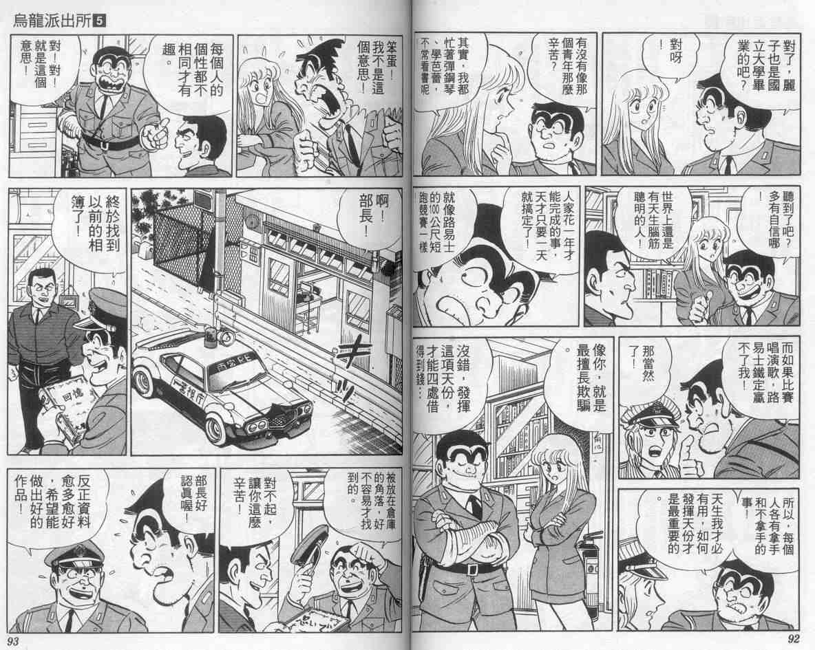 第 47 页