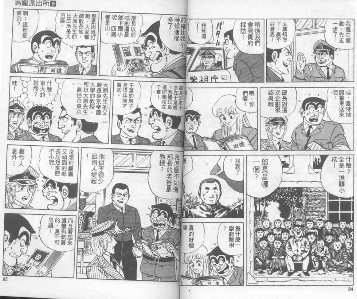 第 48 页