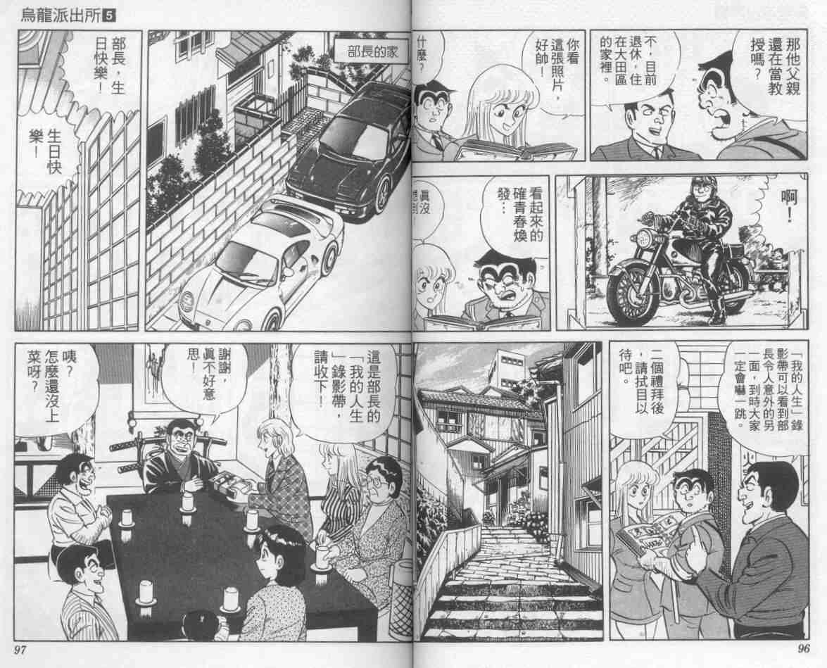 第 49 页