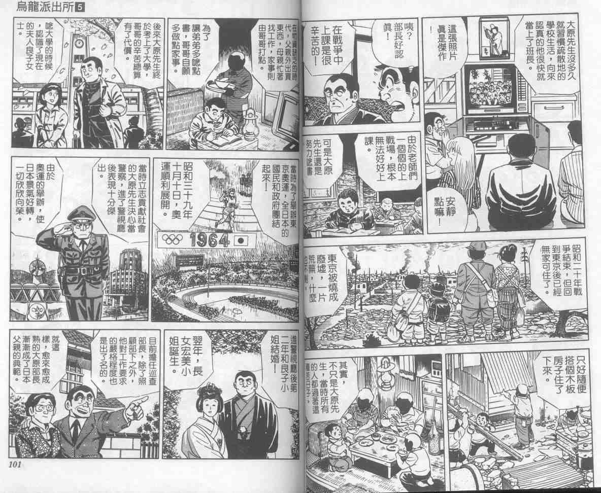 第 51 页