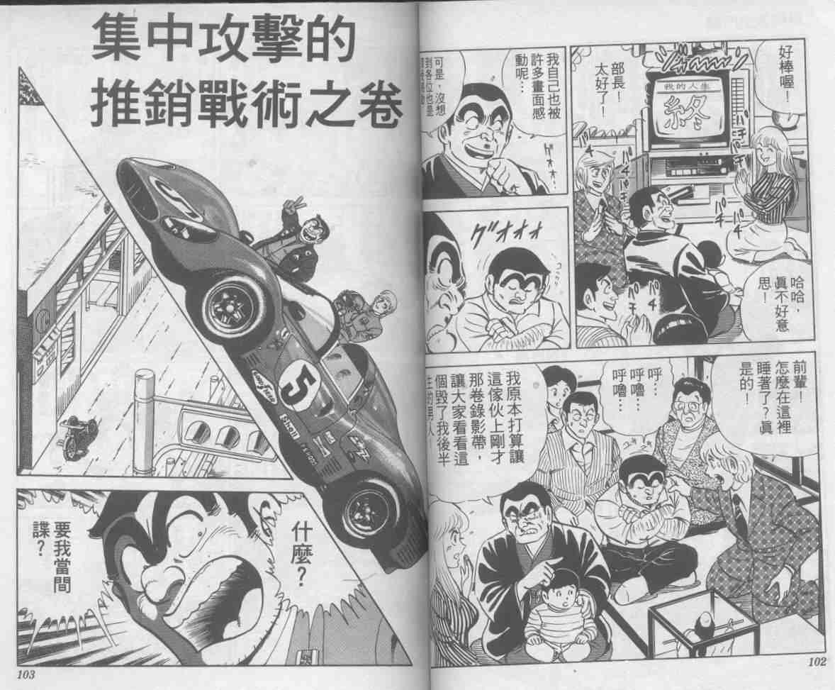 第 52 页