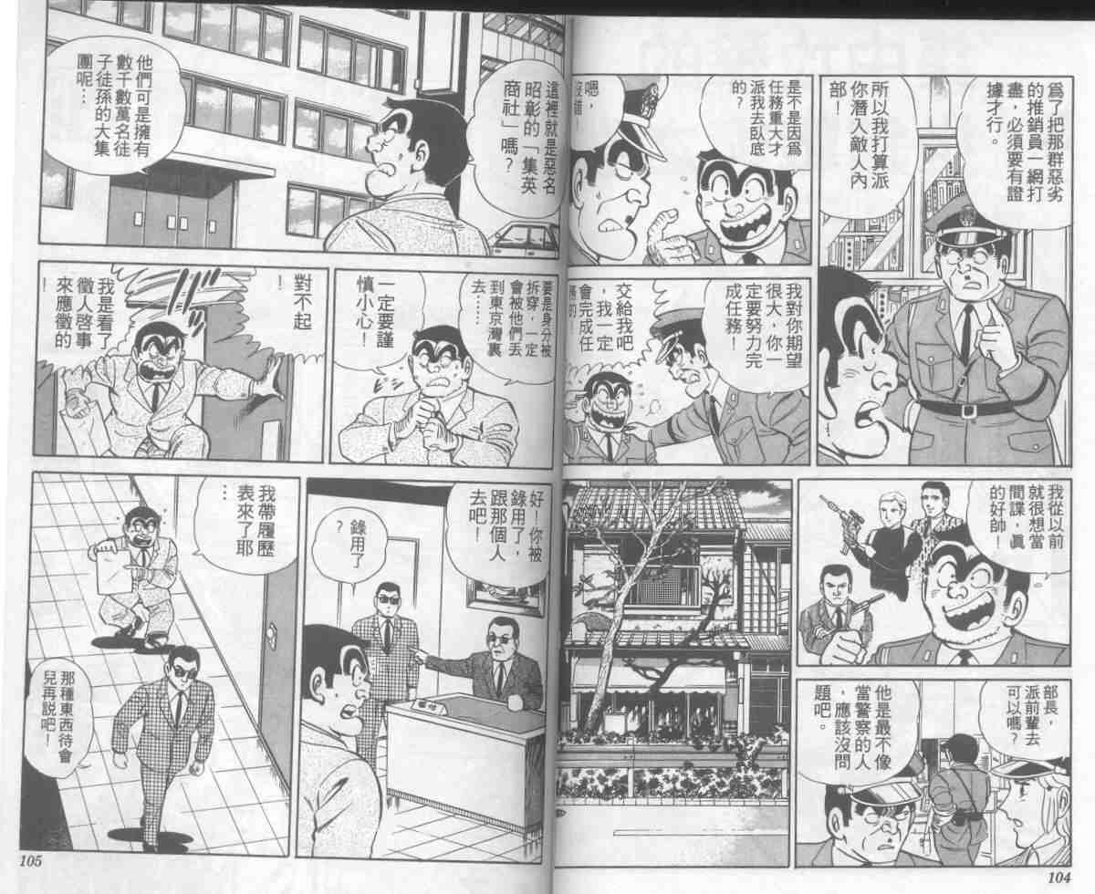 第 53 页