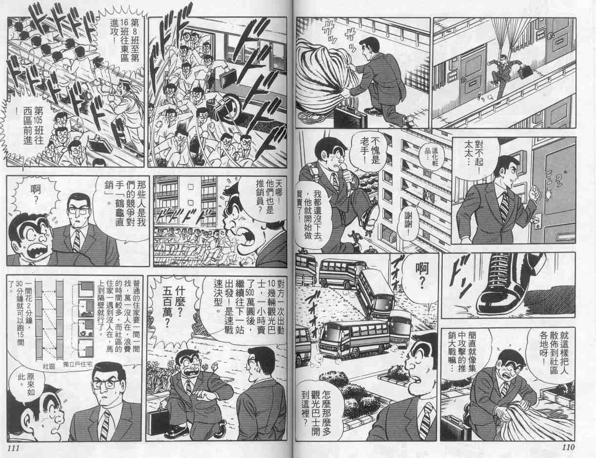 第 56 页