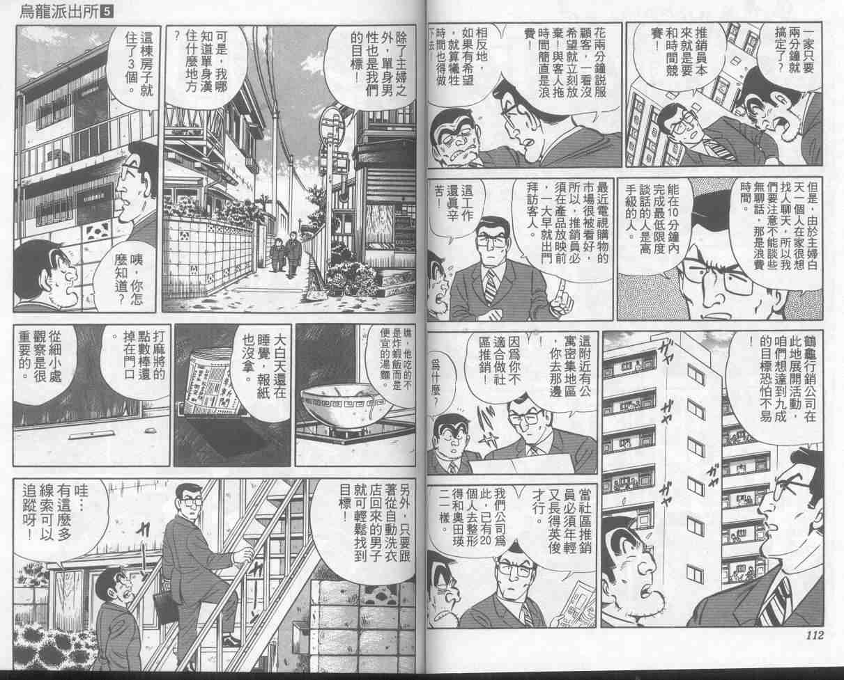 第 57 页