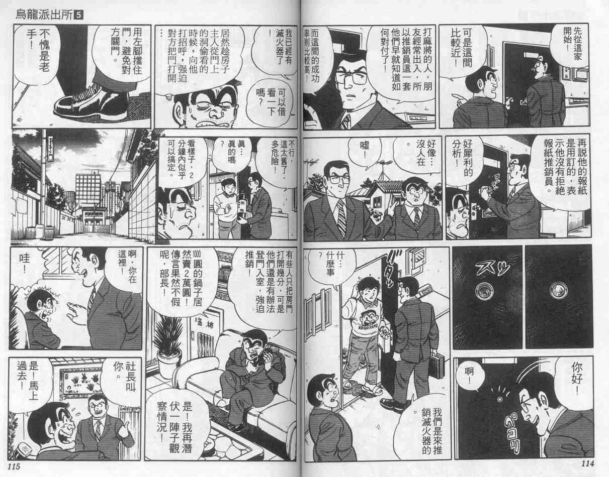 第 58 页