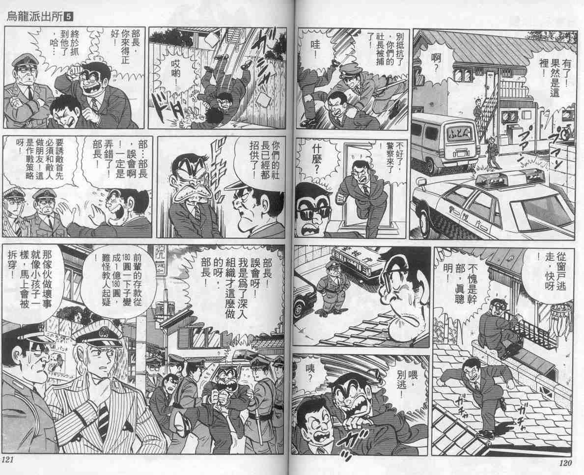 第 60 页