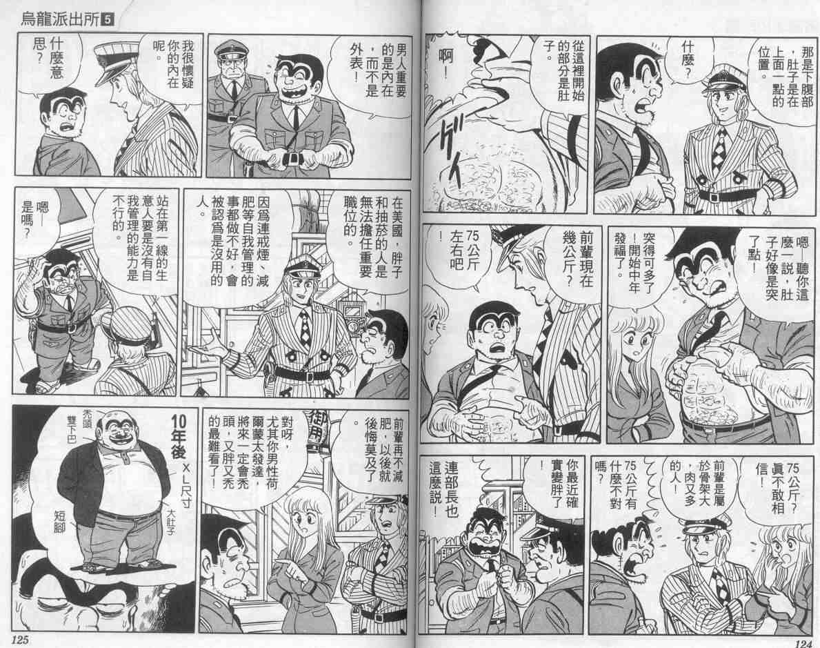 第 62 页