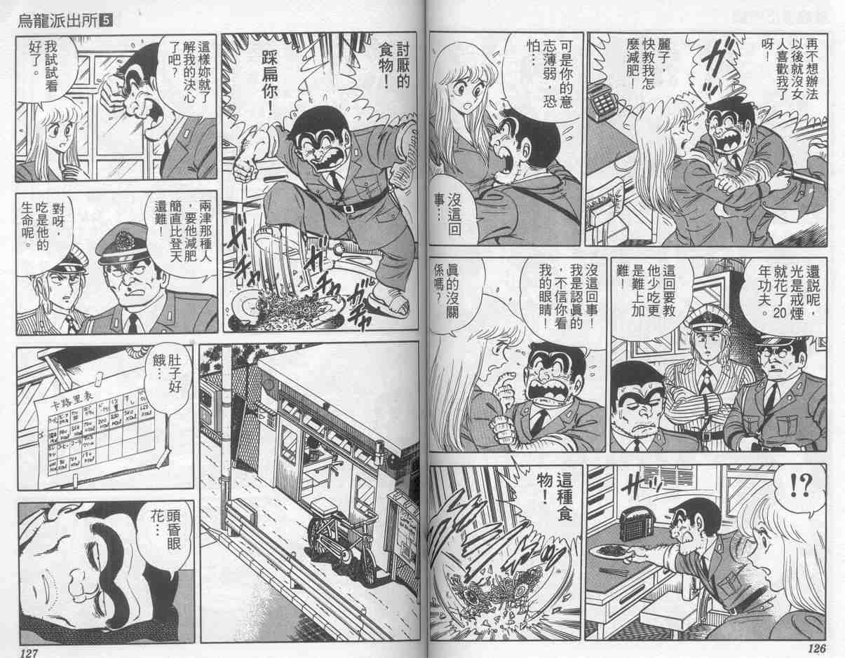 第 63 页