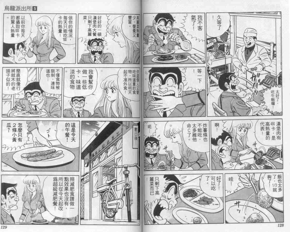 第 64 页
