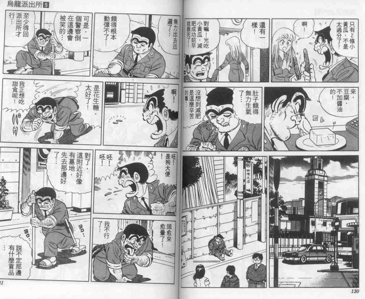 第 65 页