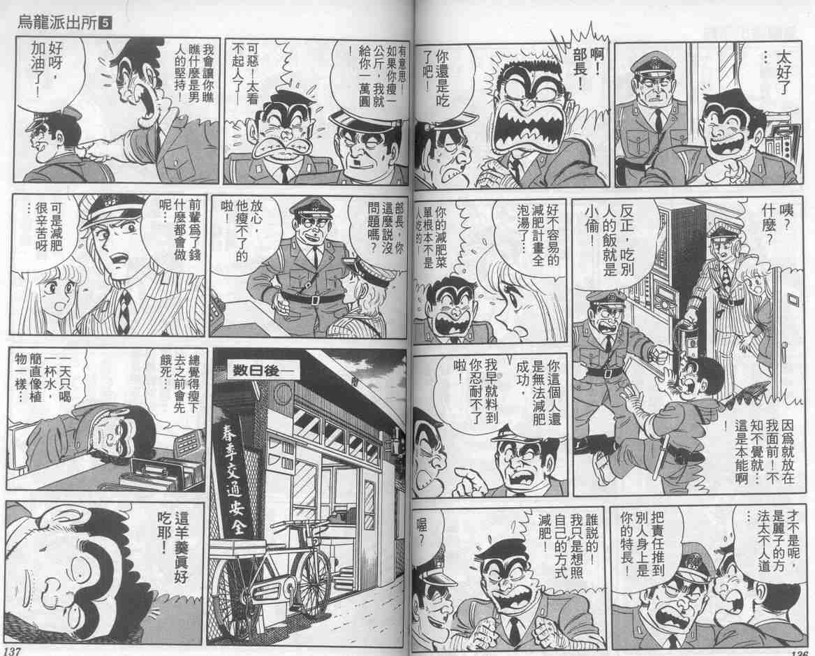 第 68 页