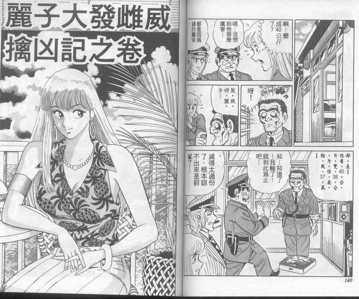 第 70 页