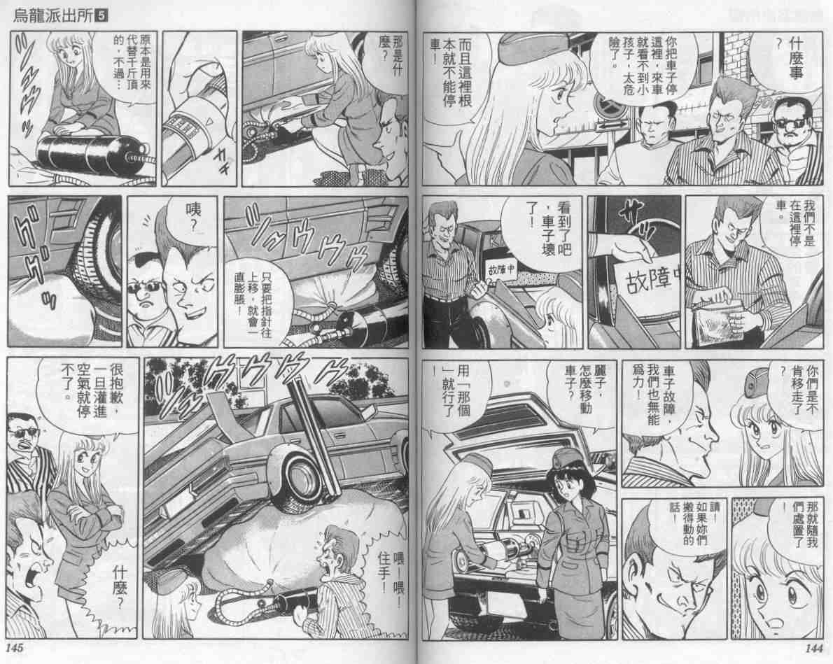 第 72 页