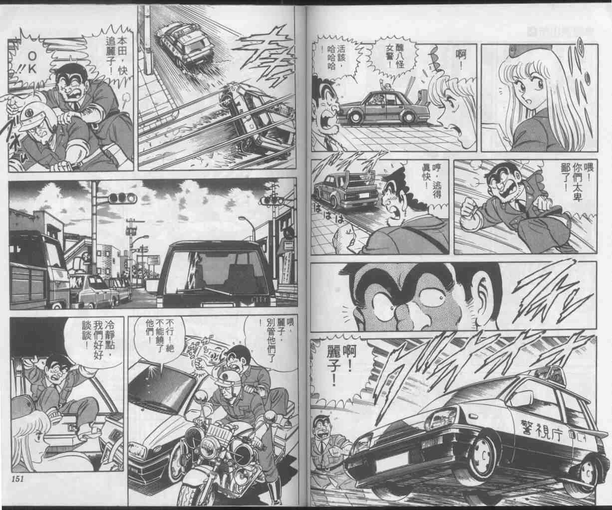 第 75 页