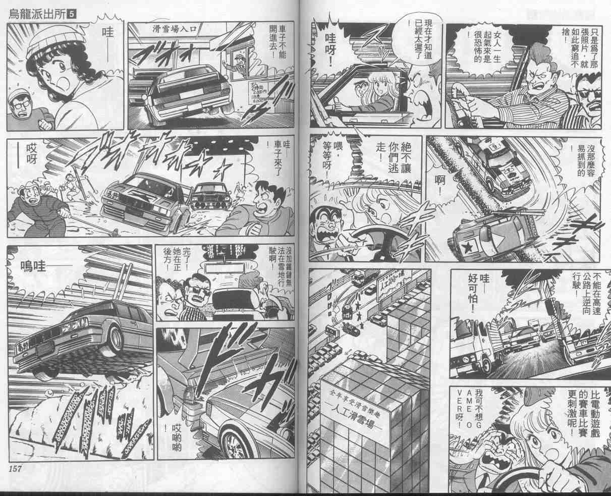 第 78 页