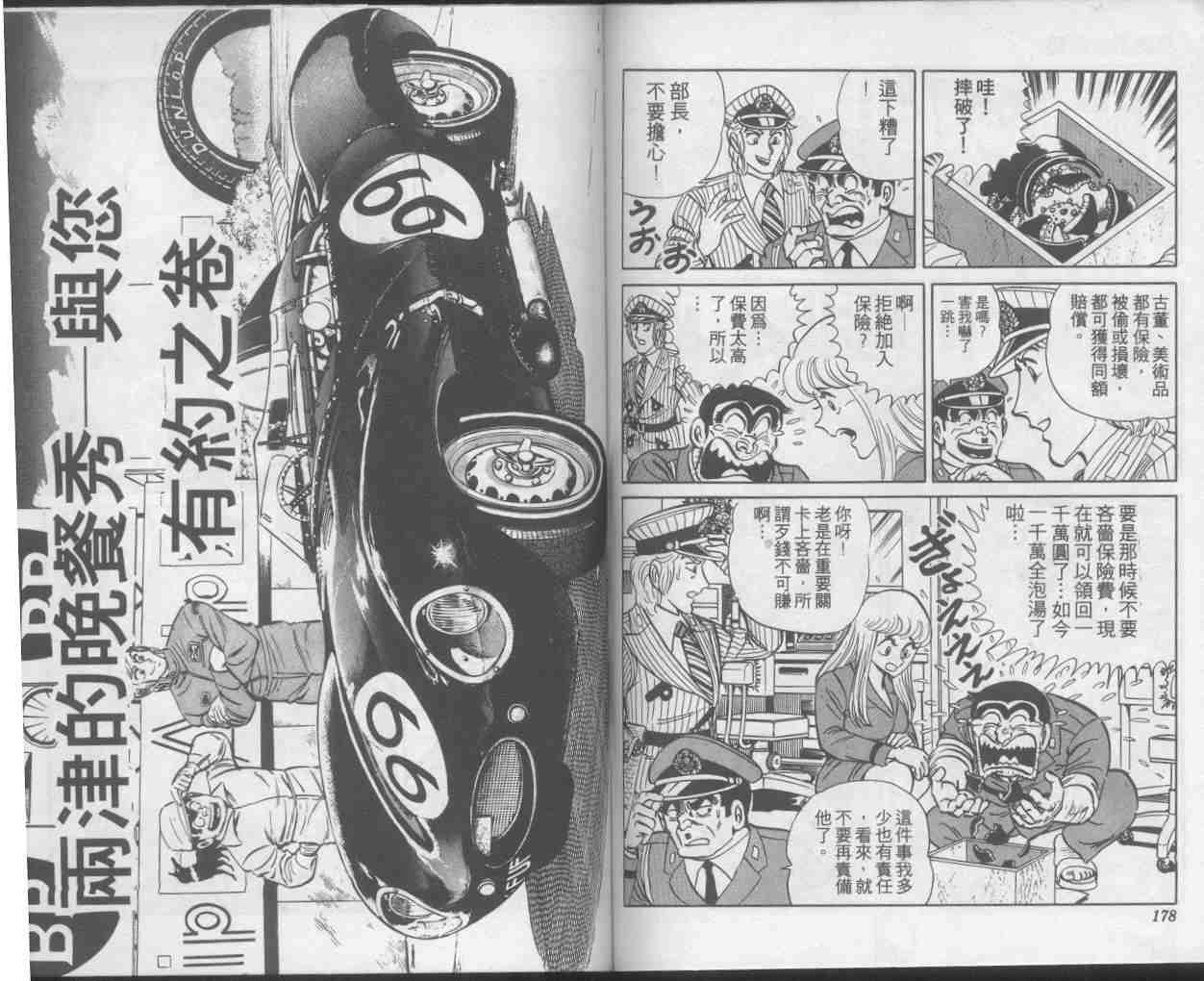 第 89 页