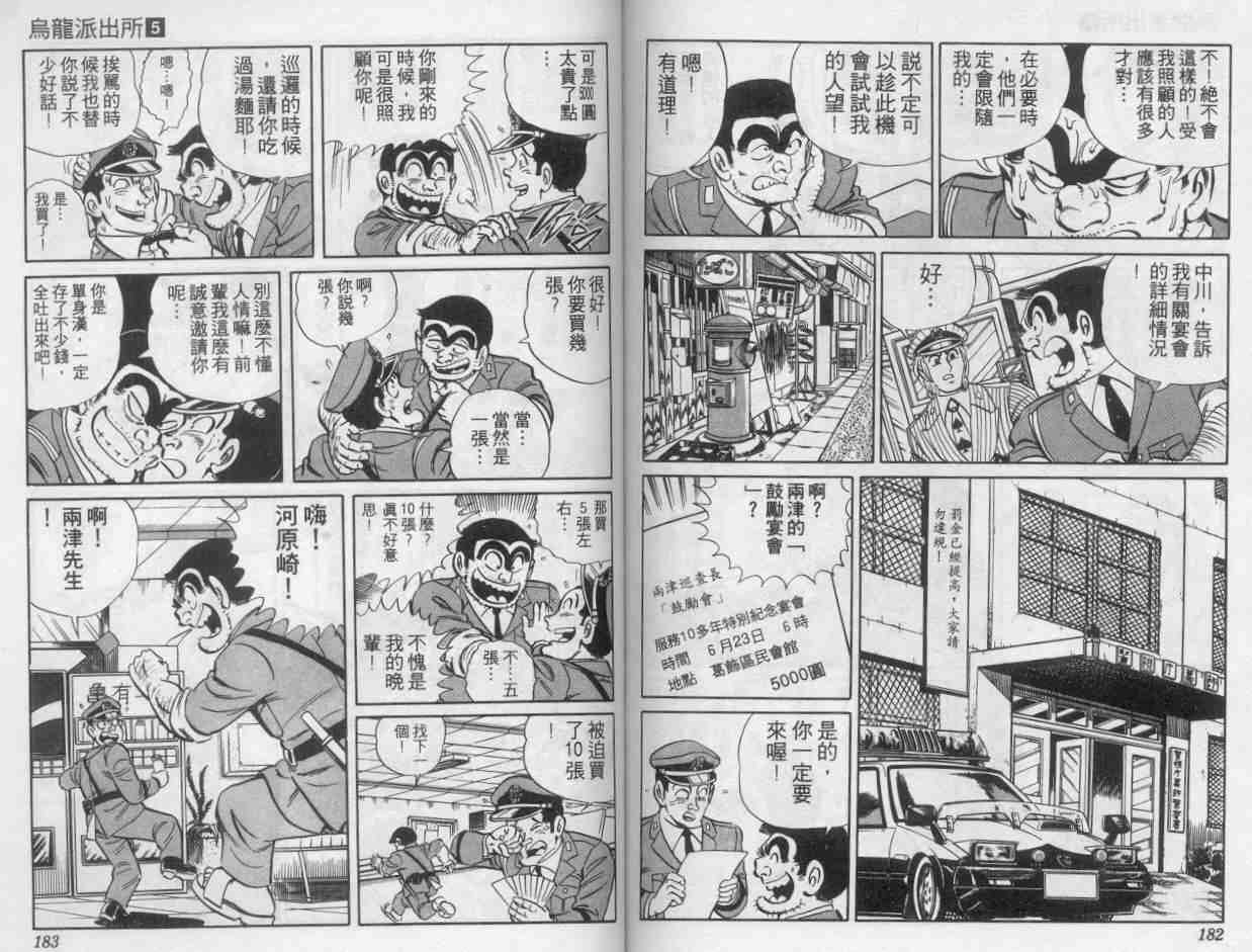 第 91 页