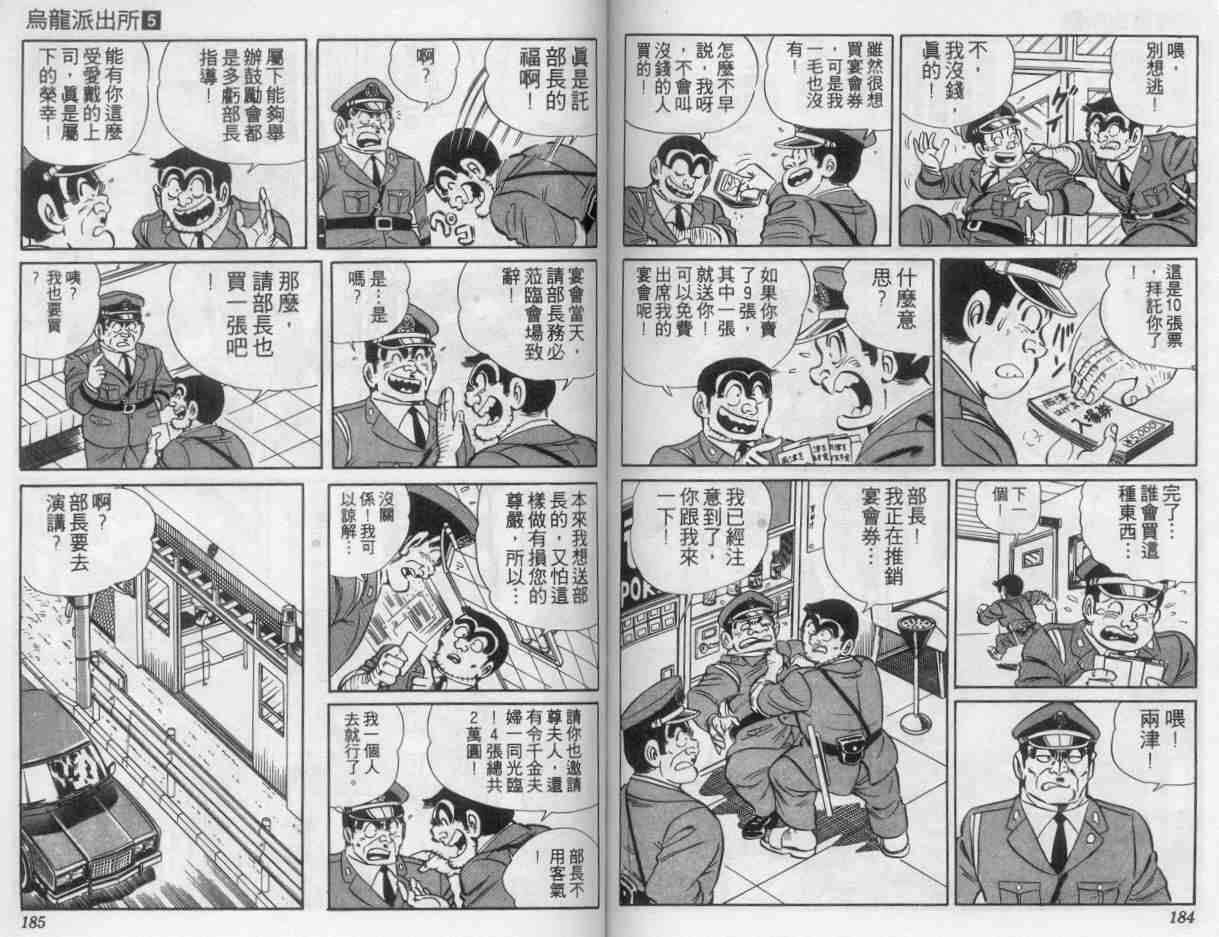 第 92 页